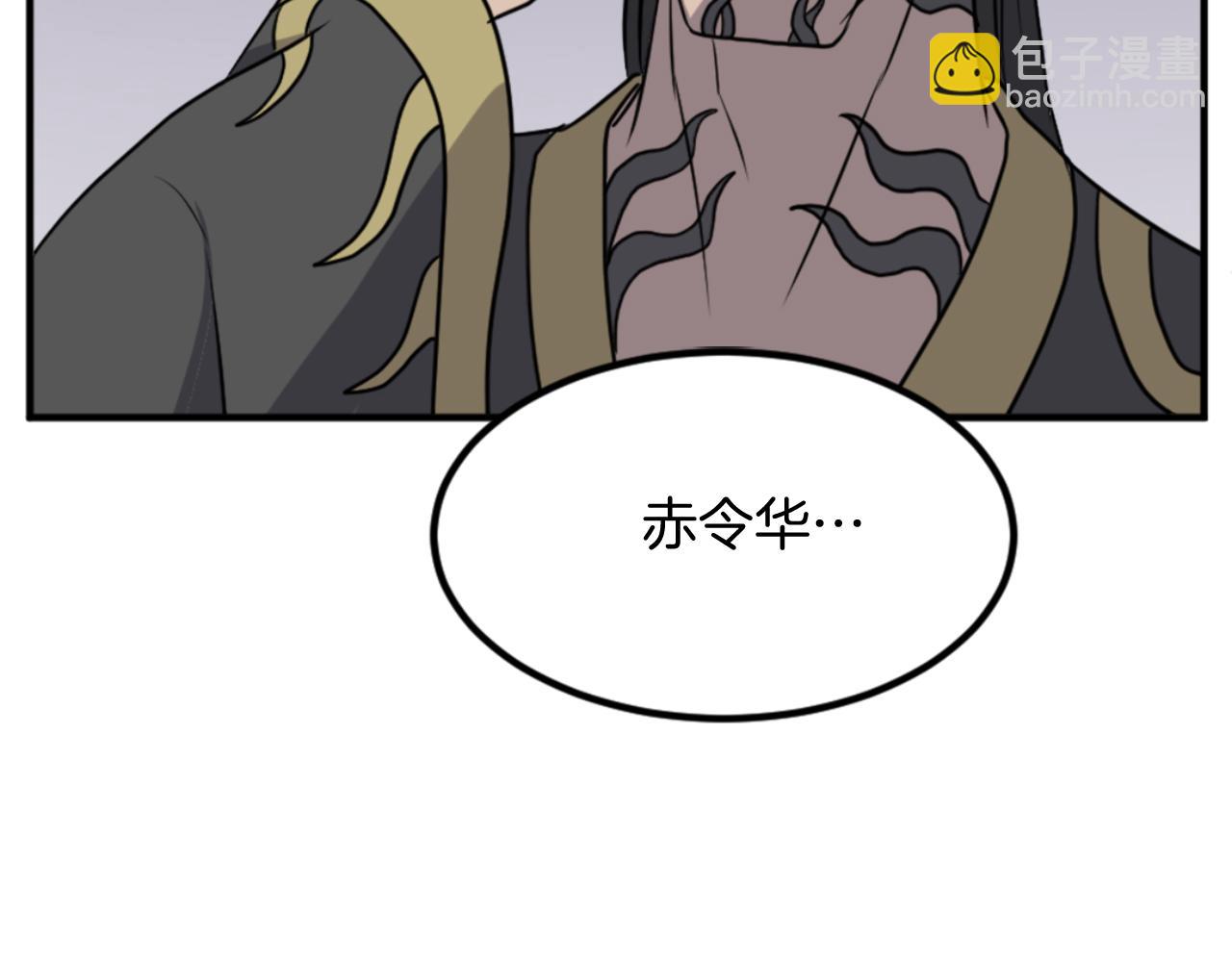 第139话 救援25