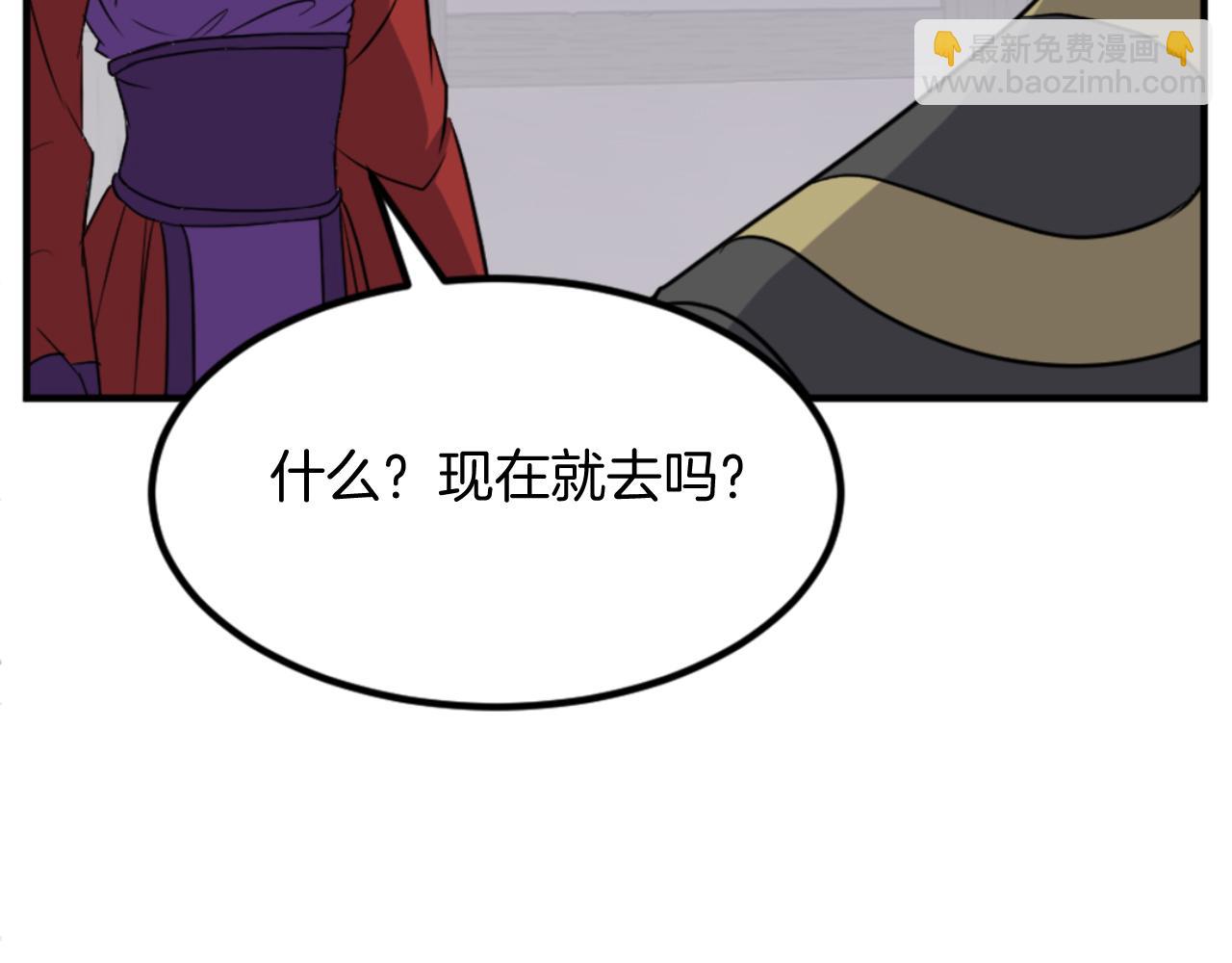 第139话 救援30