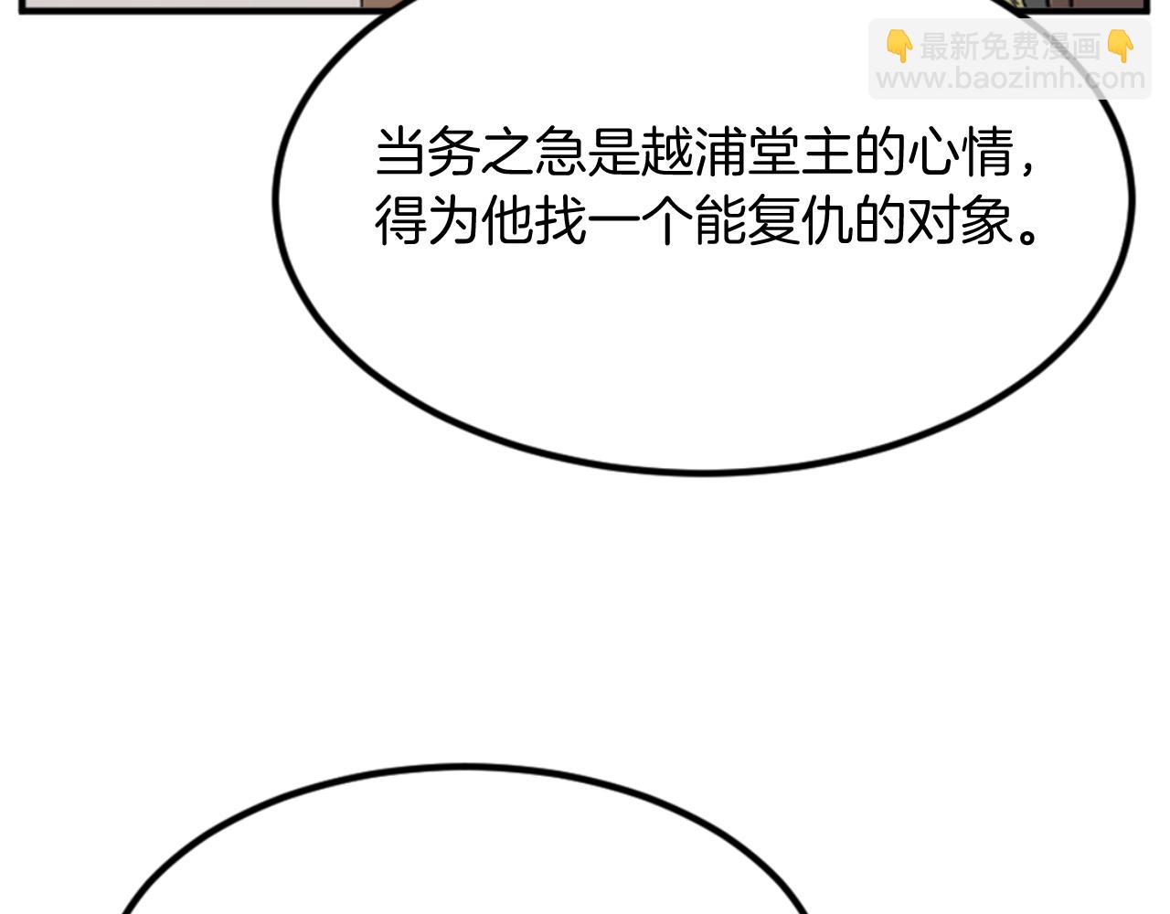 第139话 救援33