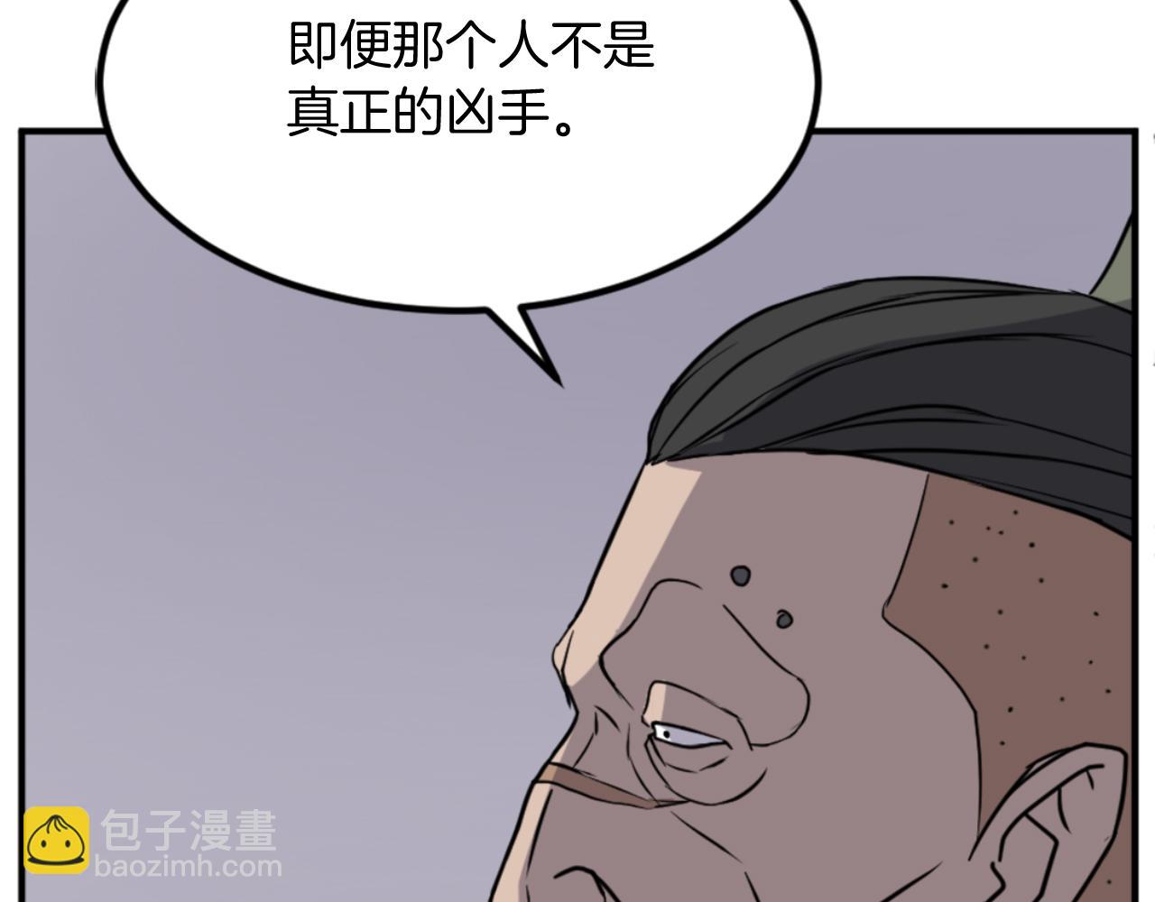 第139话 救援34