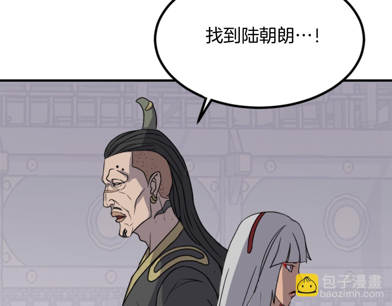第139话 救援39