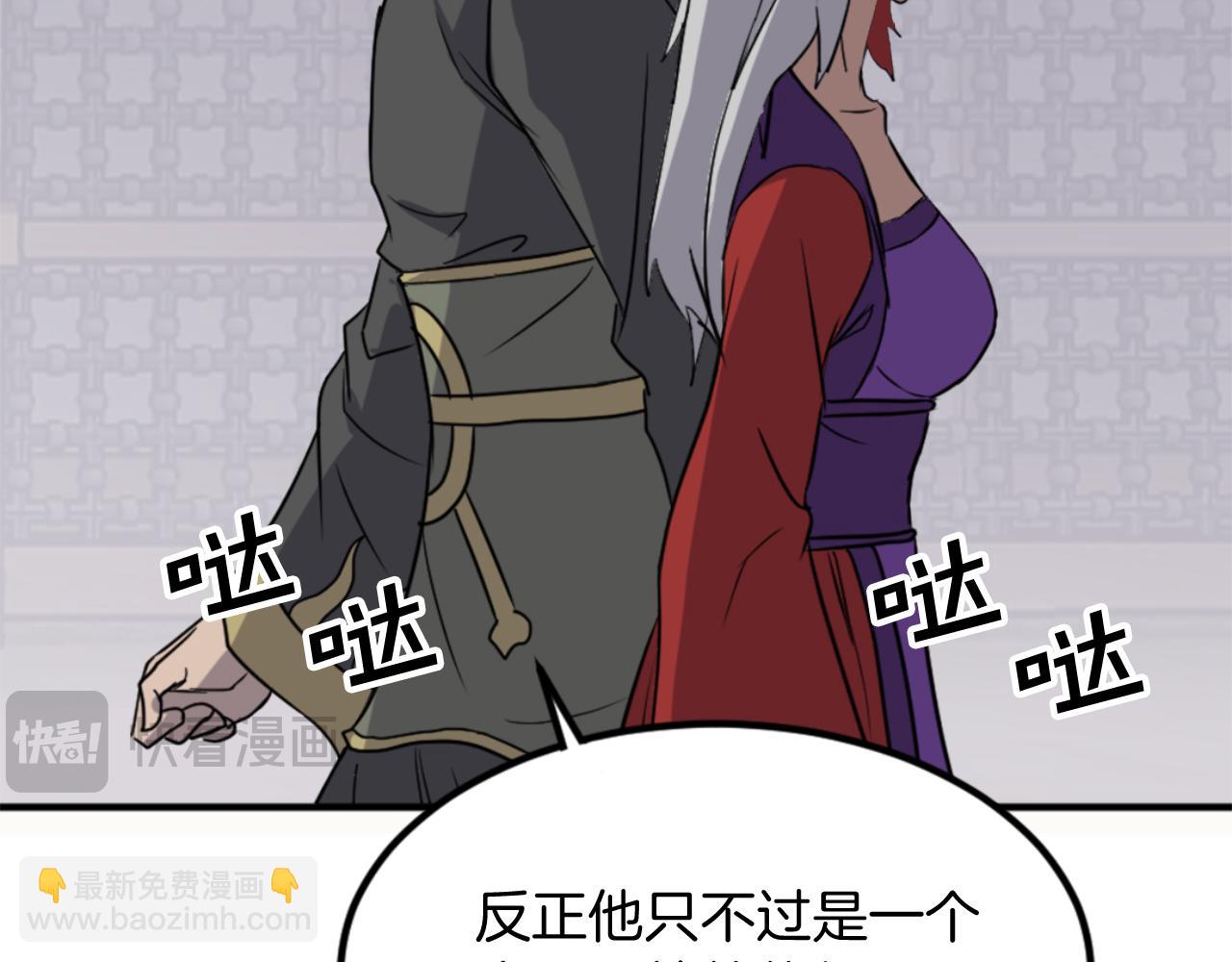 第139话 救援40
