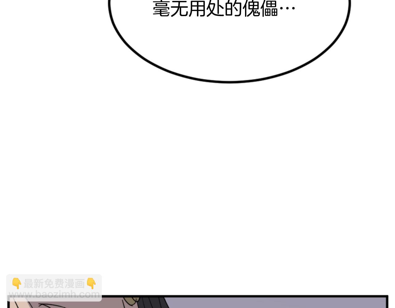 第139话 救援41