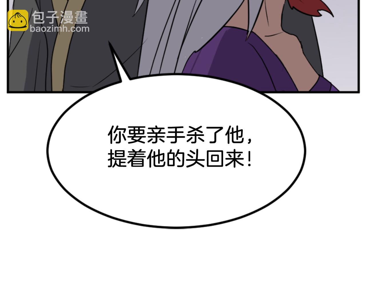 第139话 救援43