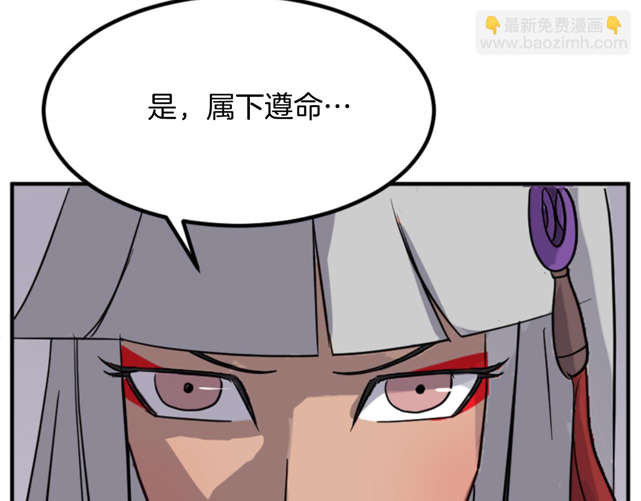 第139话 救援51