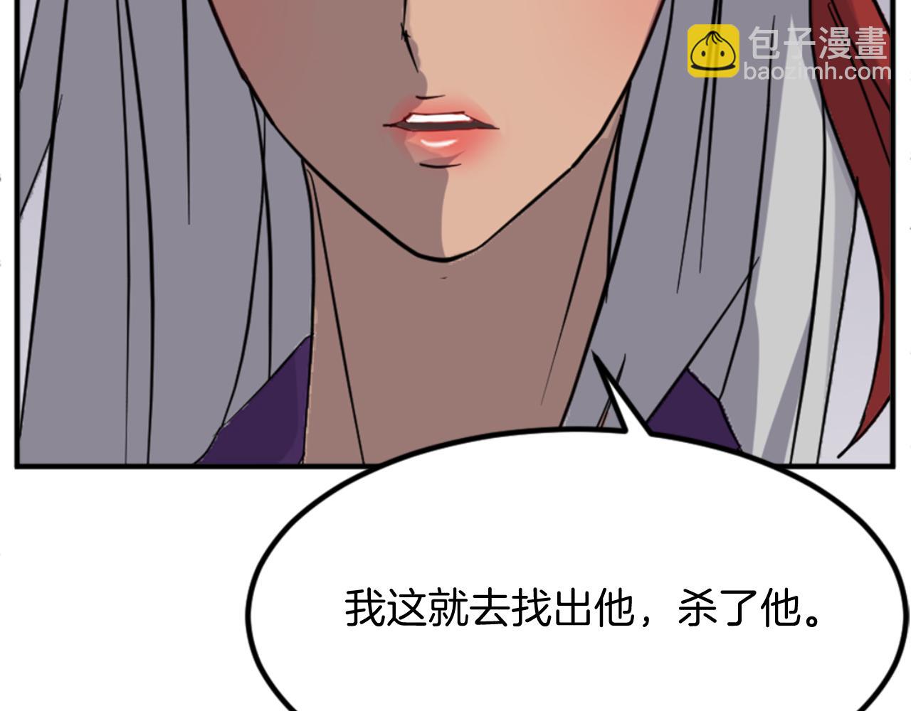 第139话 救援52