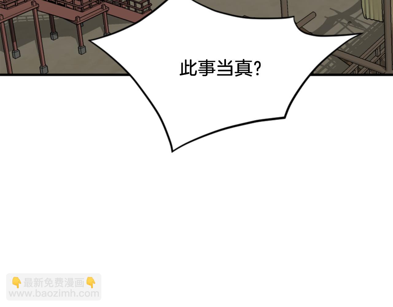 第139话 救援6