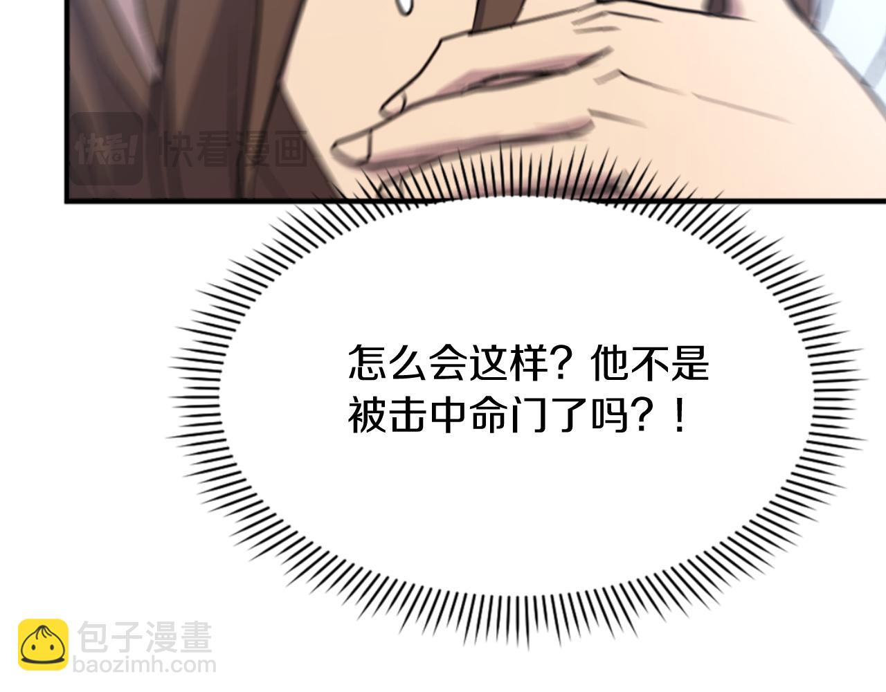 第139话 救援61