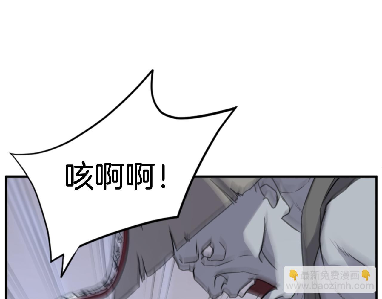 第139话 救援62