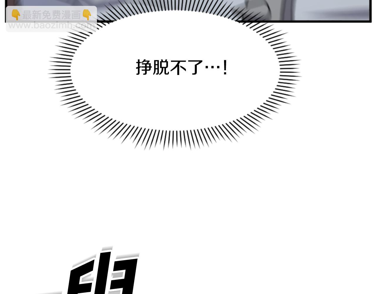 第139话 救援64