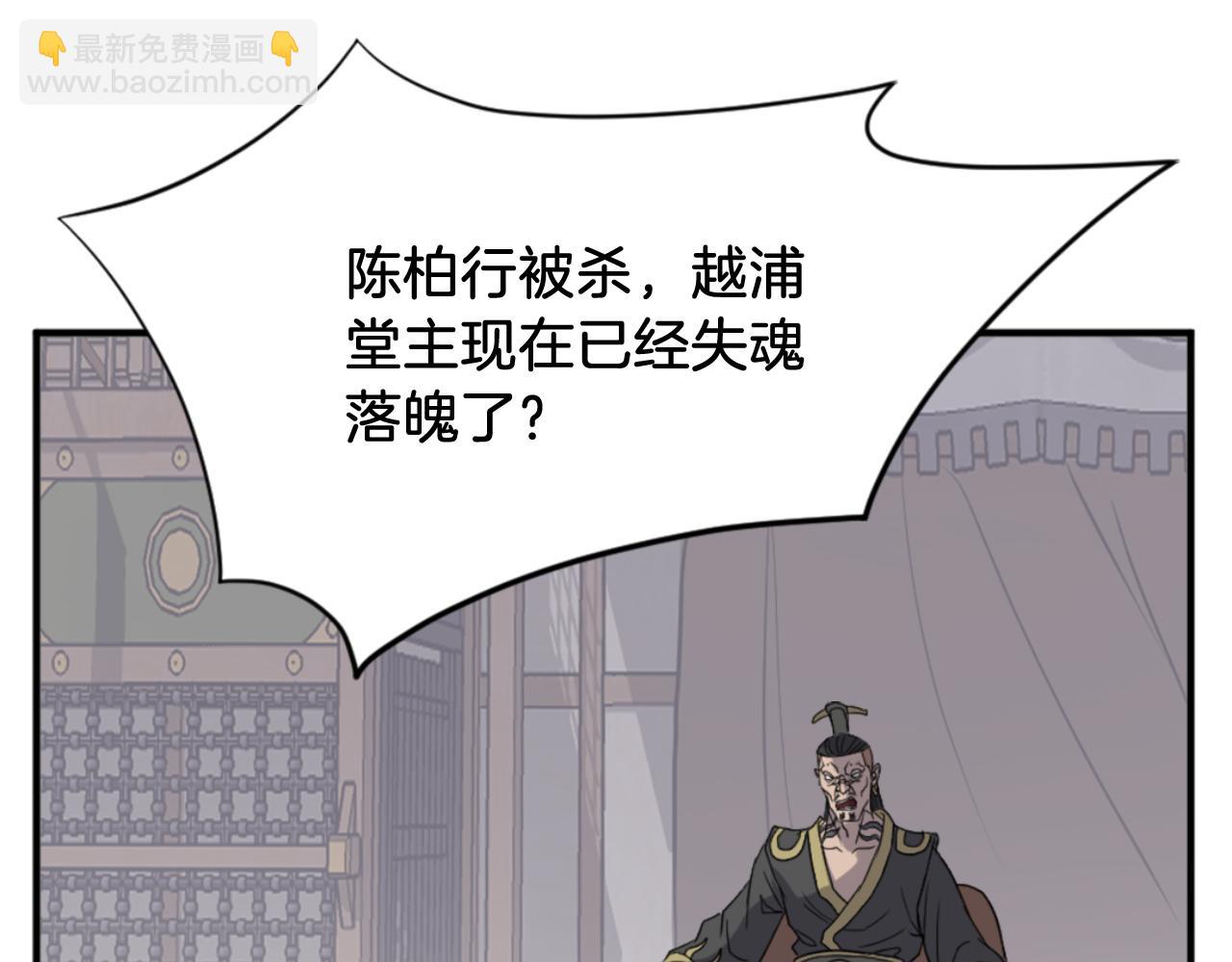 第139话 救援7