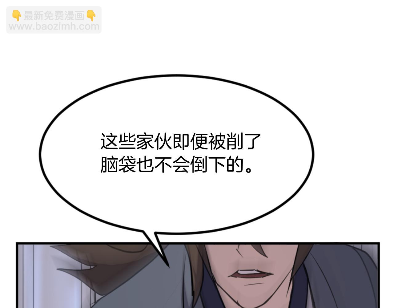 第139话 救援72