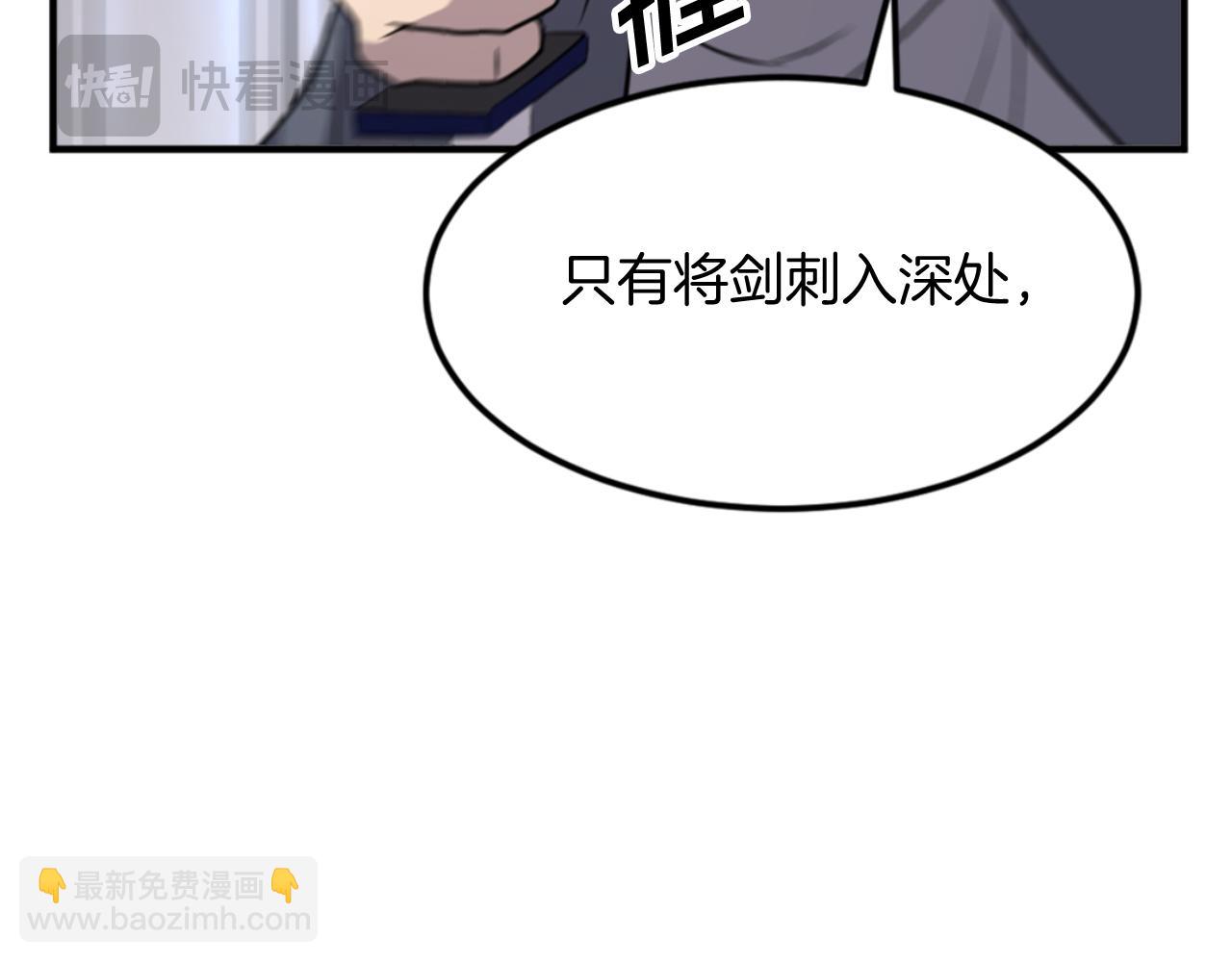 第139话 救援74