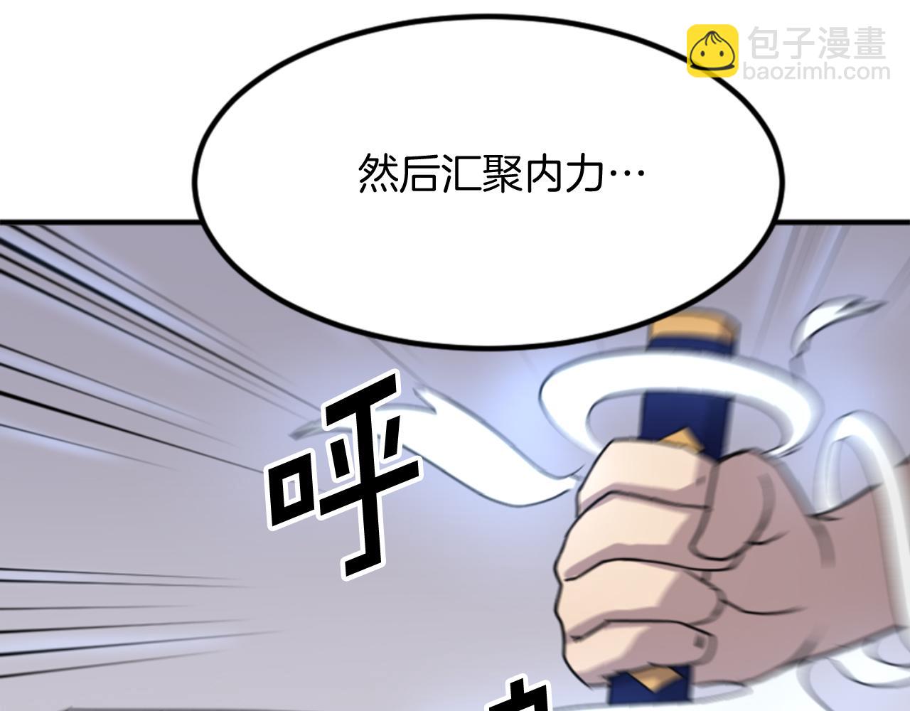 第139话 救援75