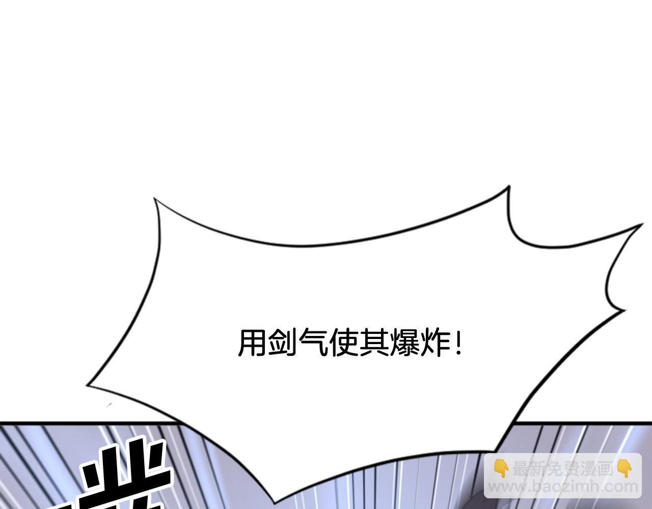 第139话 救援77