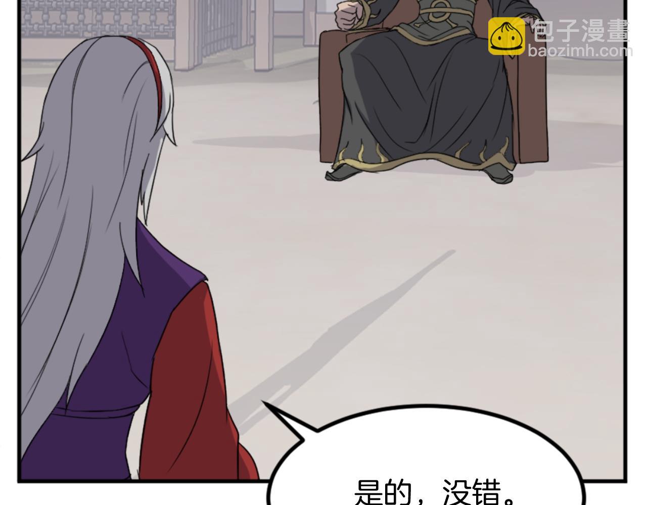 第139话 救援8