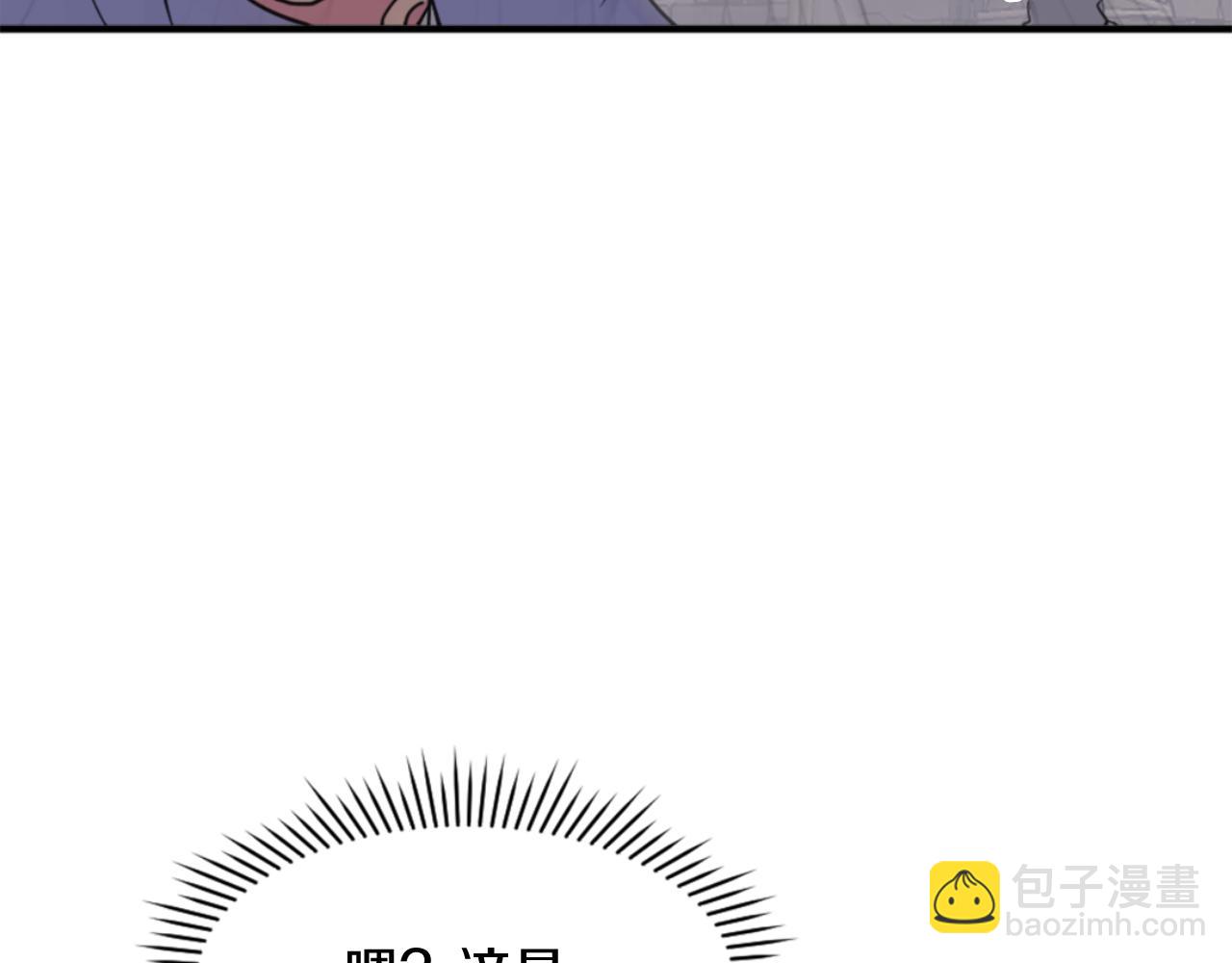 第139话 救援85