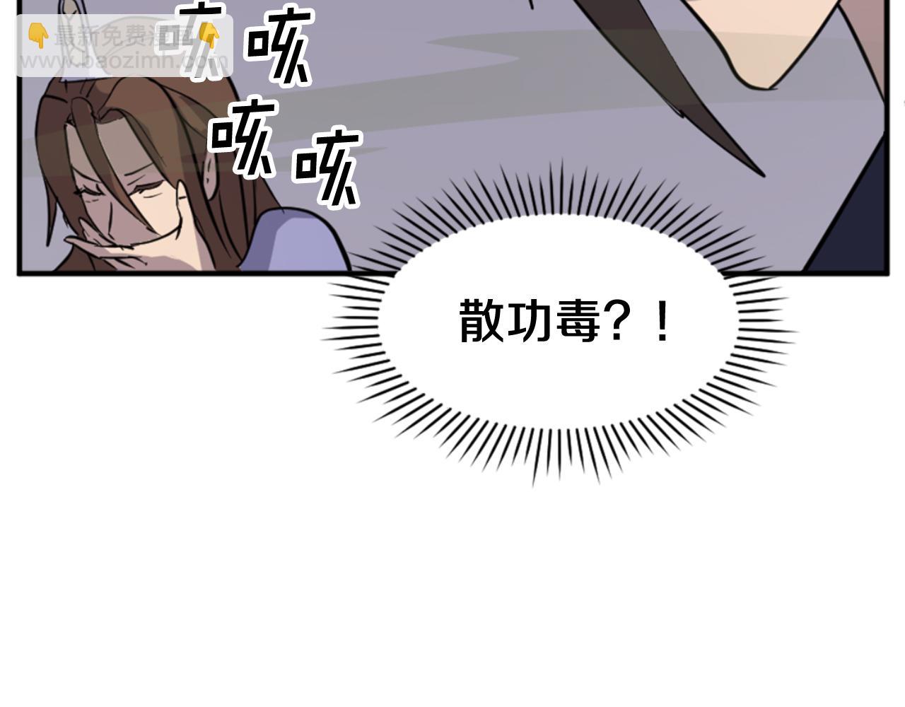 第139话 救援87