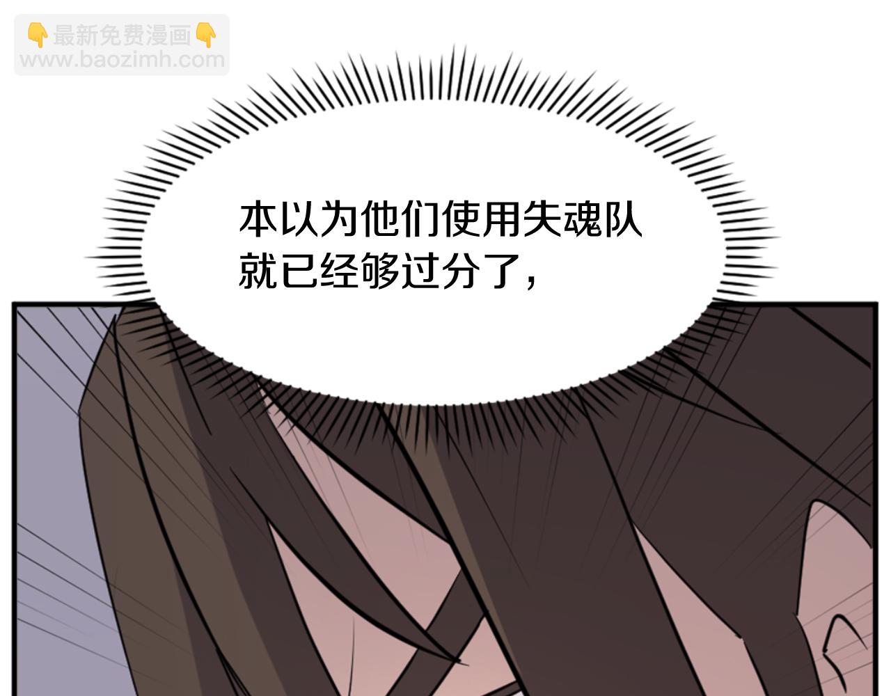 第139话 救援88