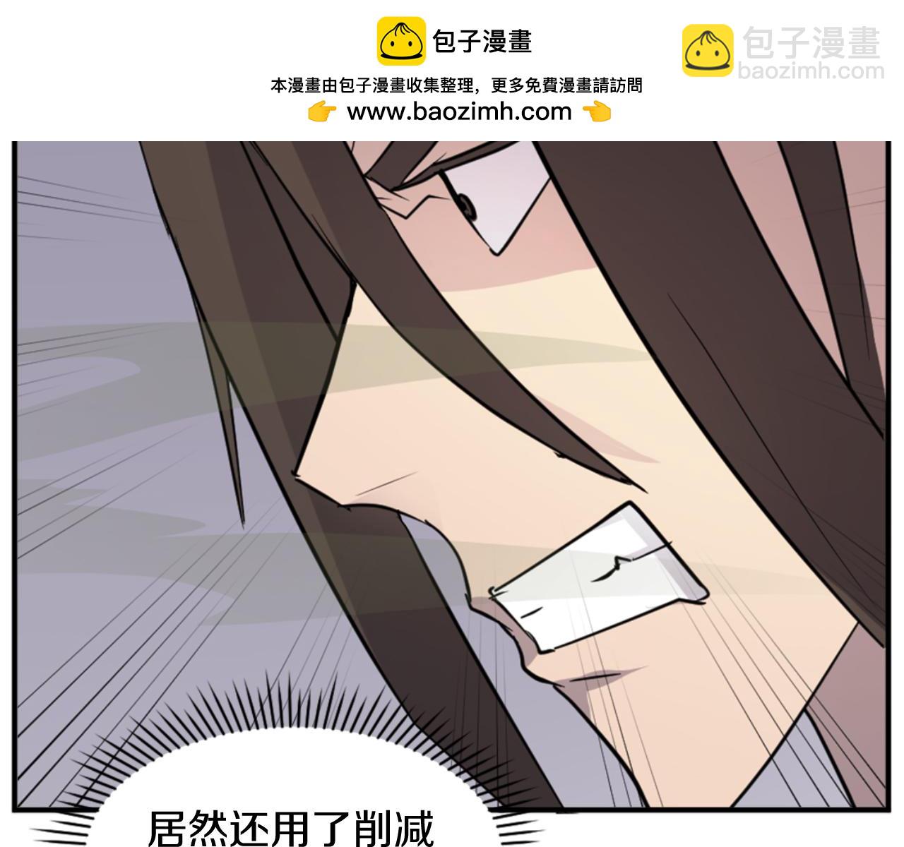 第139话 救援89