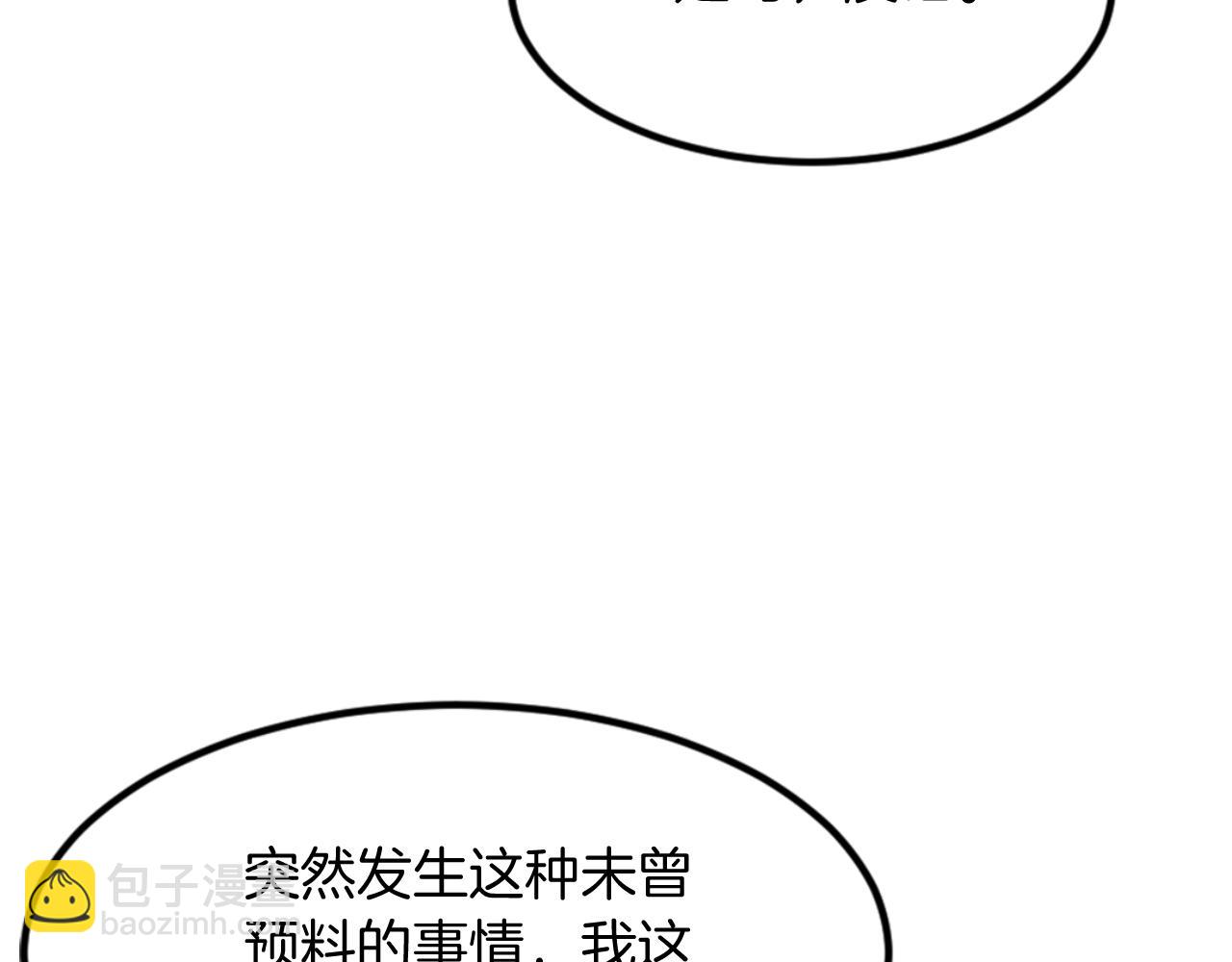 第139话 救援9