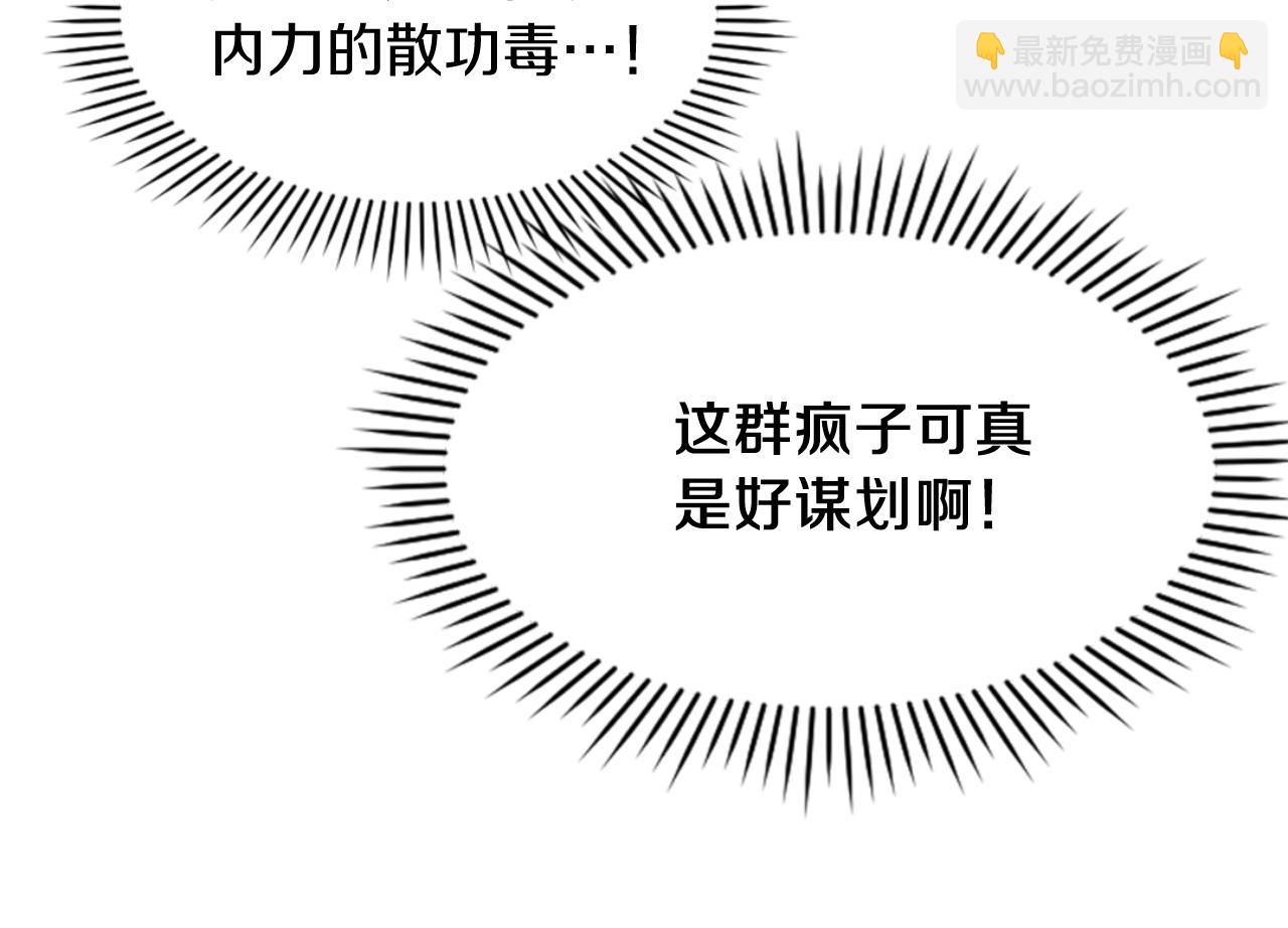 第139话 救援90