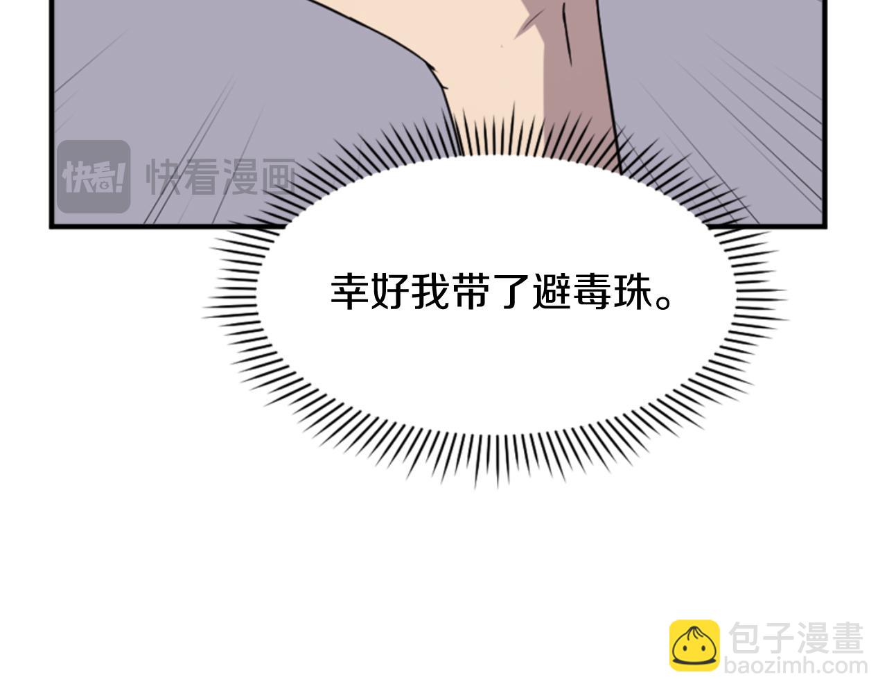 第139话 救援92