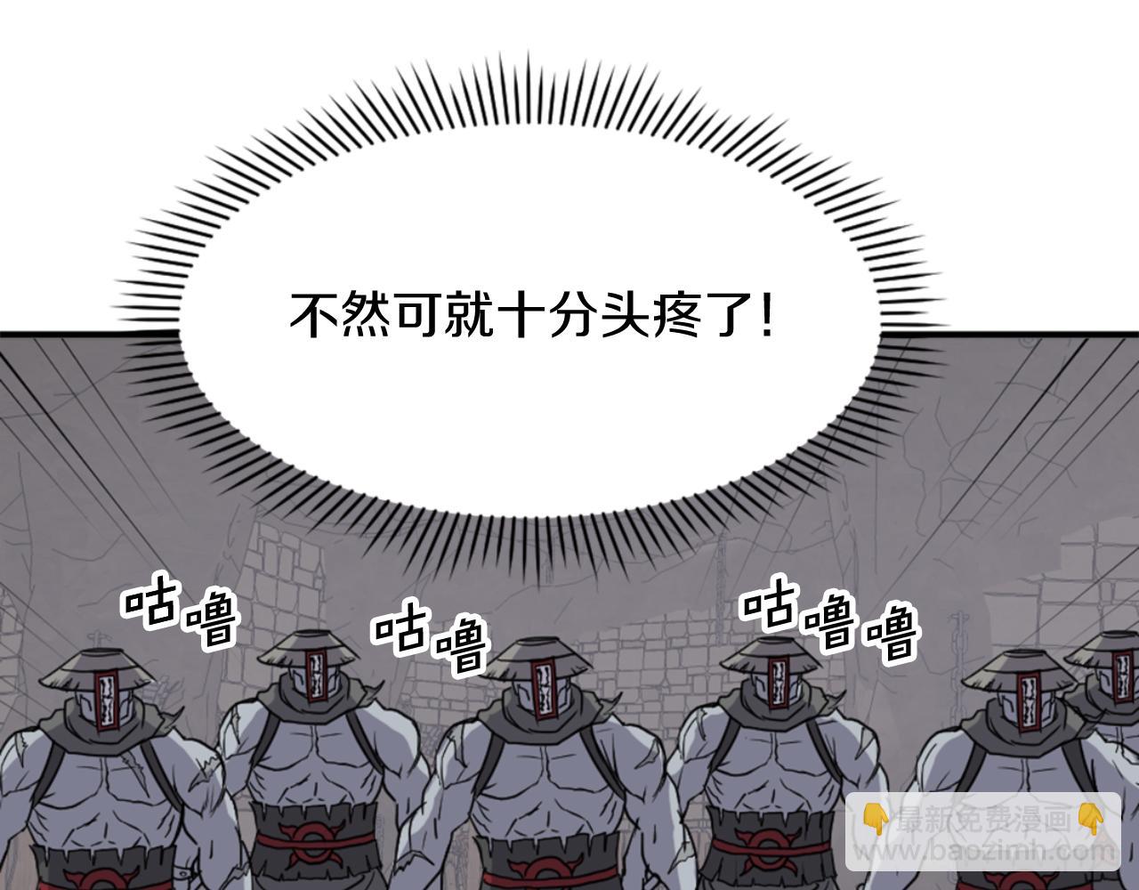 第139话 救援93