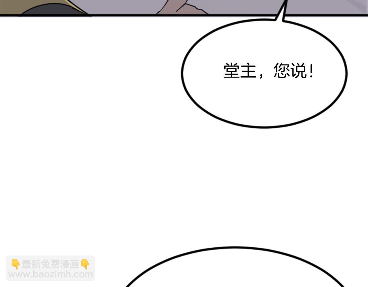 第141话 出口105
