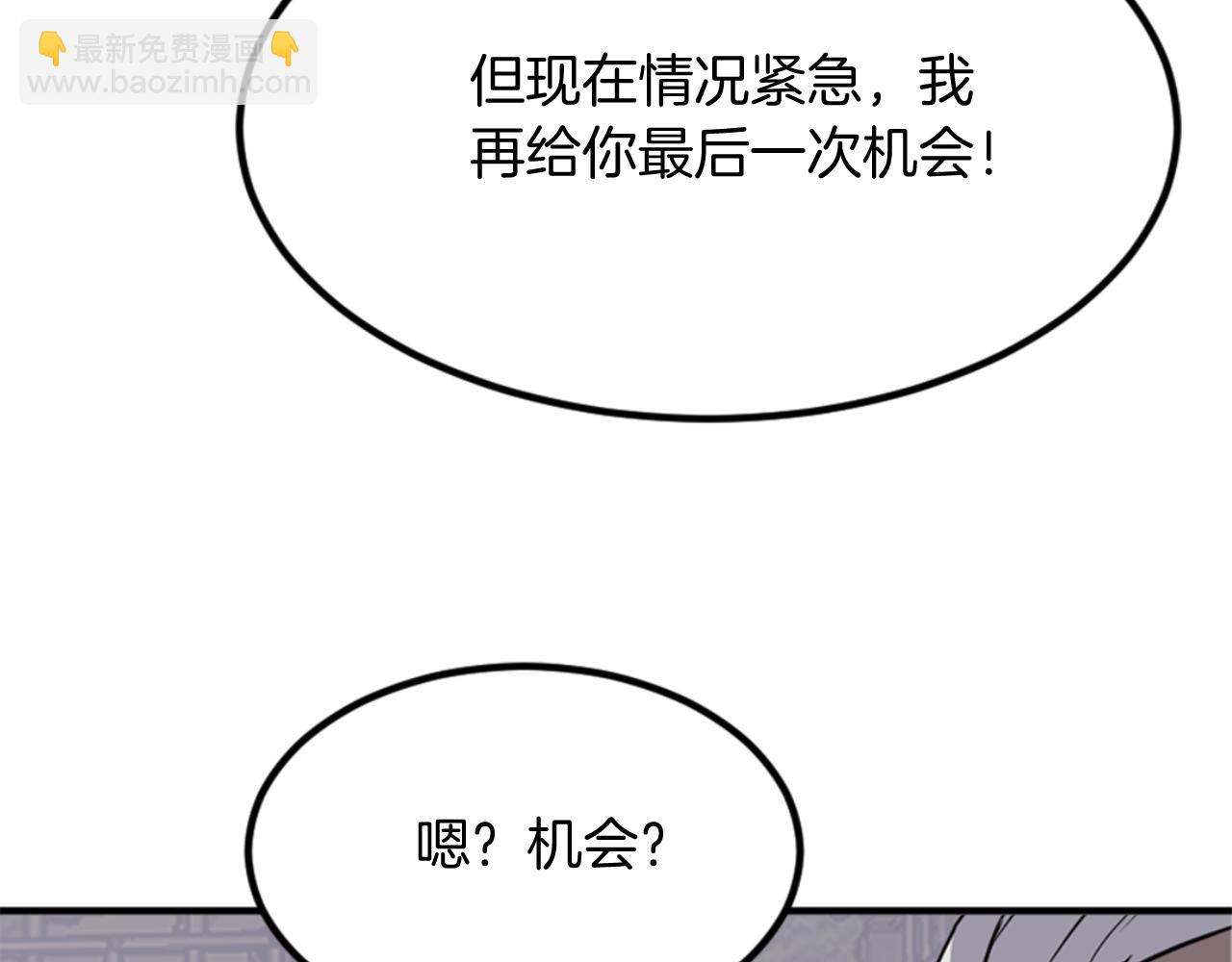 第141话 出口108