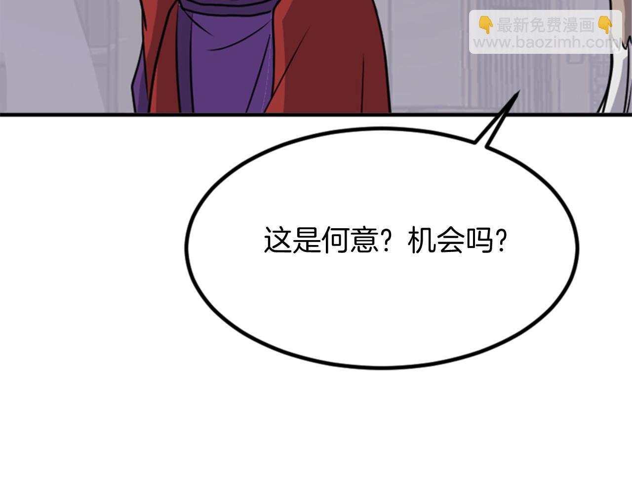 第141话 出口110