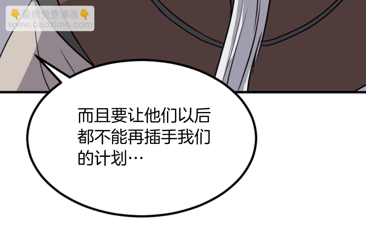 第141话 出口115