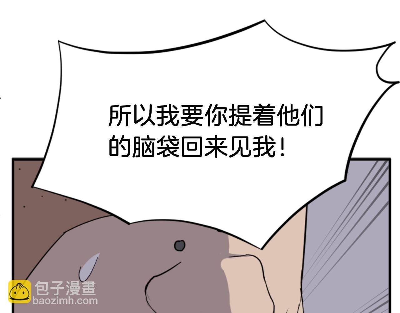 第141话 出口116