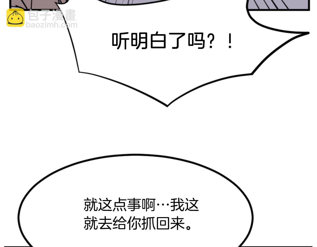 第141话 出口118