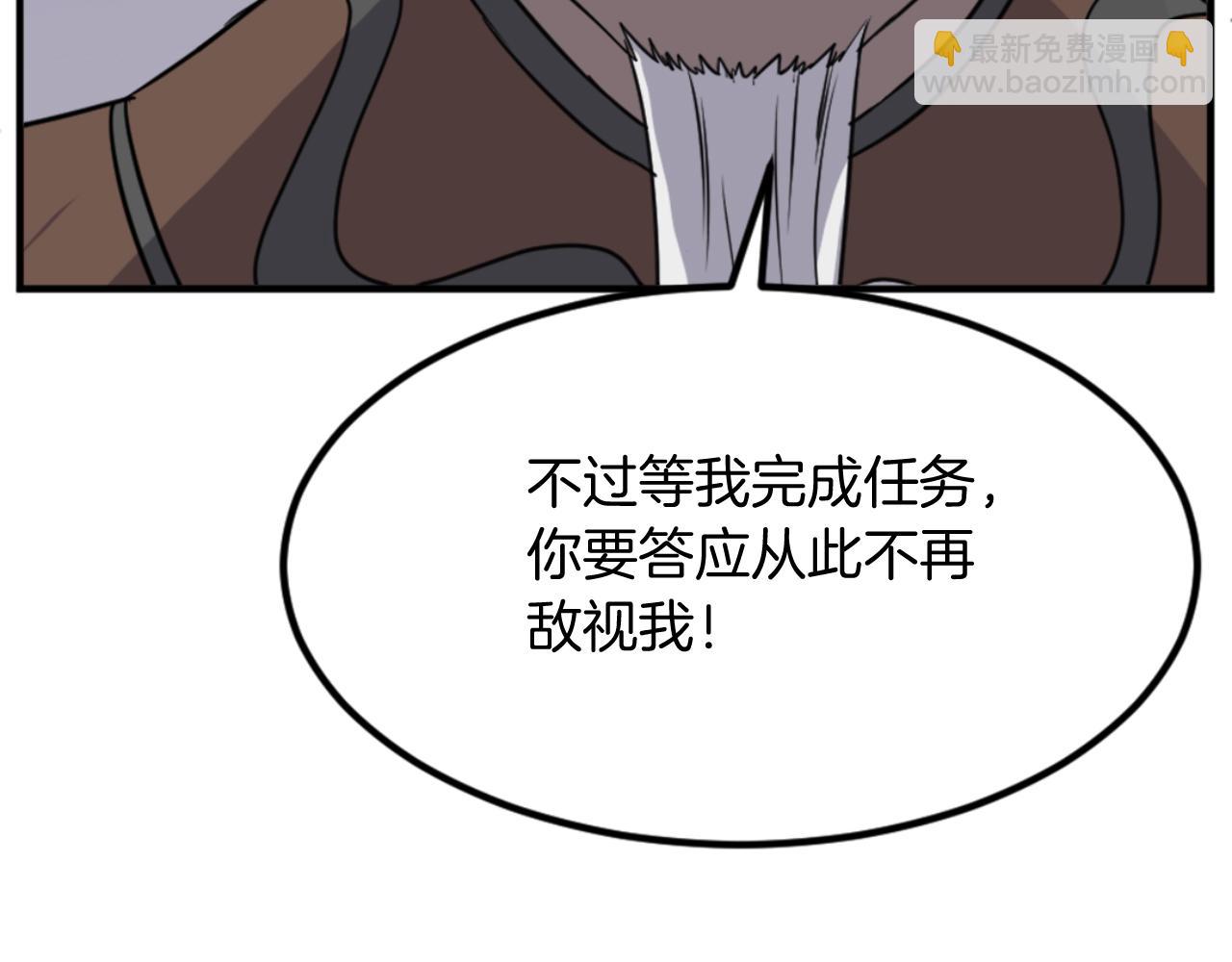 第141话 出口120