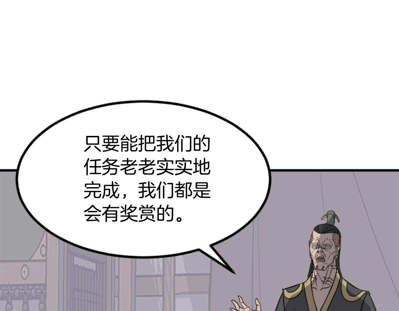 第141话 出口121