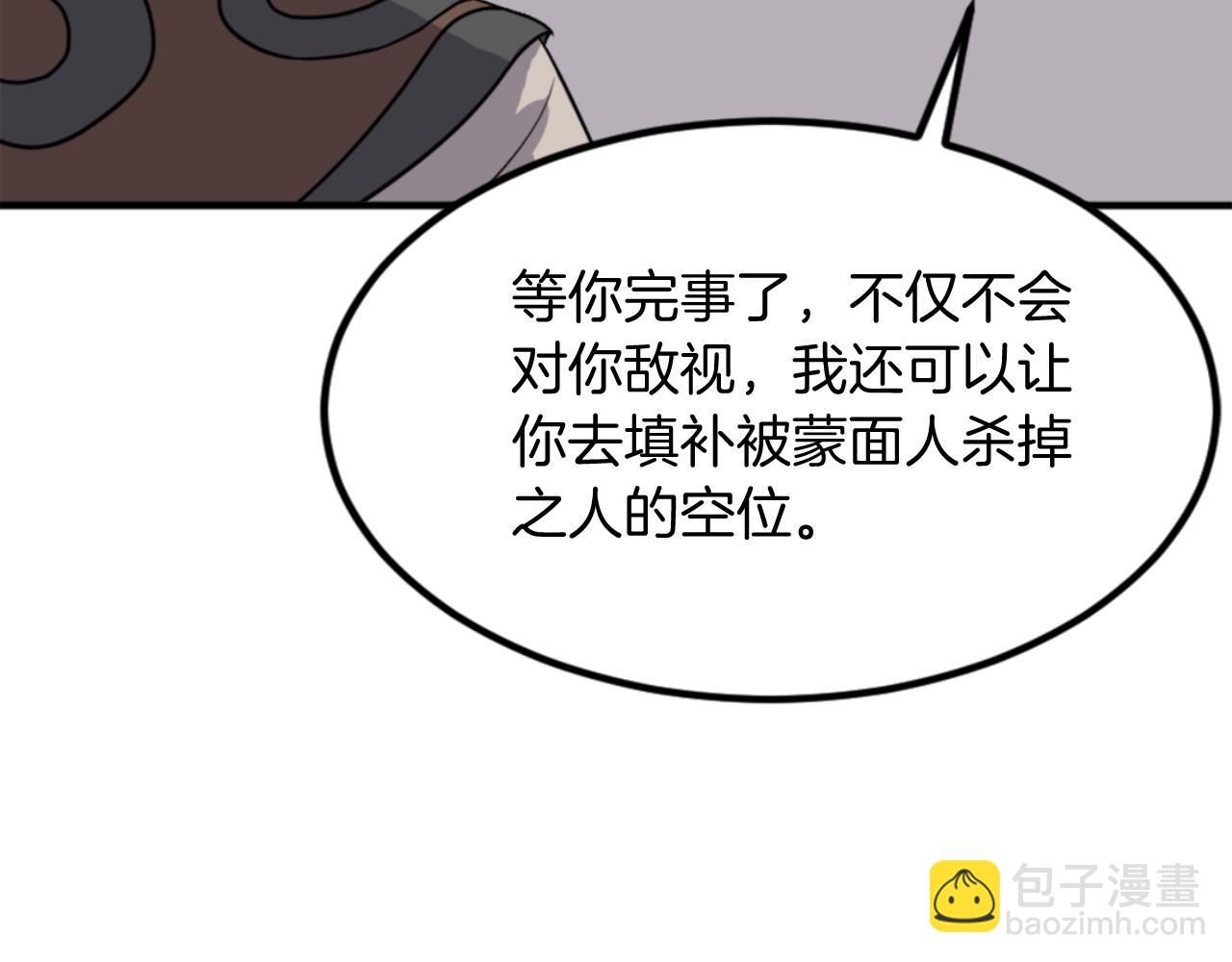 第141话 出口123