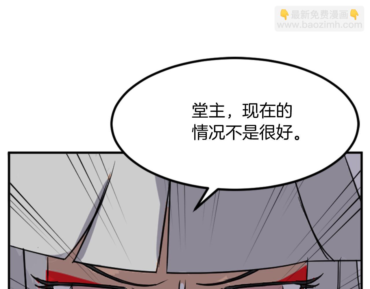 第141话 出口13