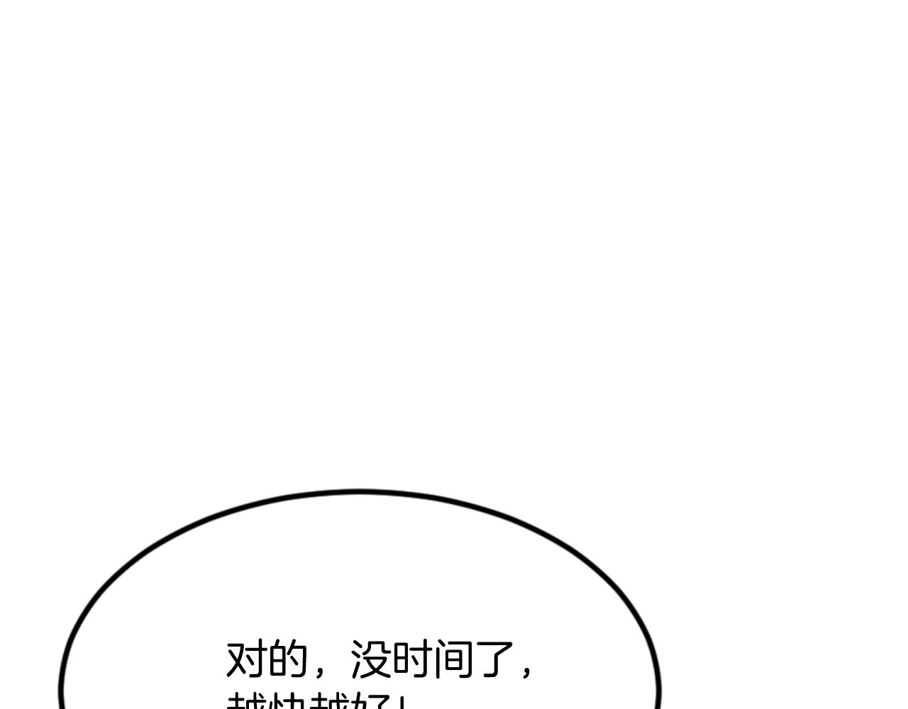 第141话 出口131