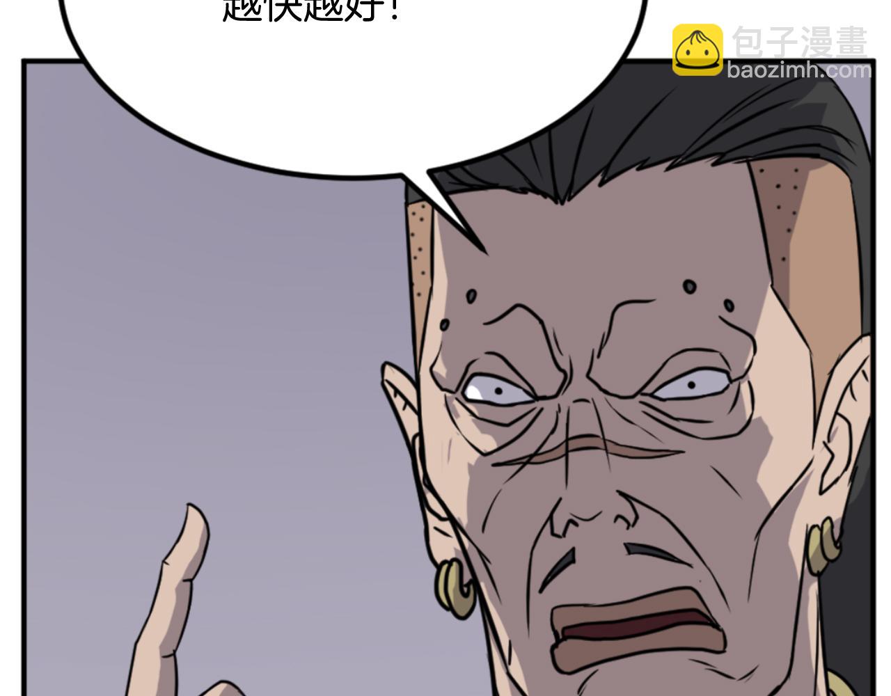 第141话 出口132
