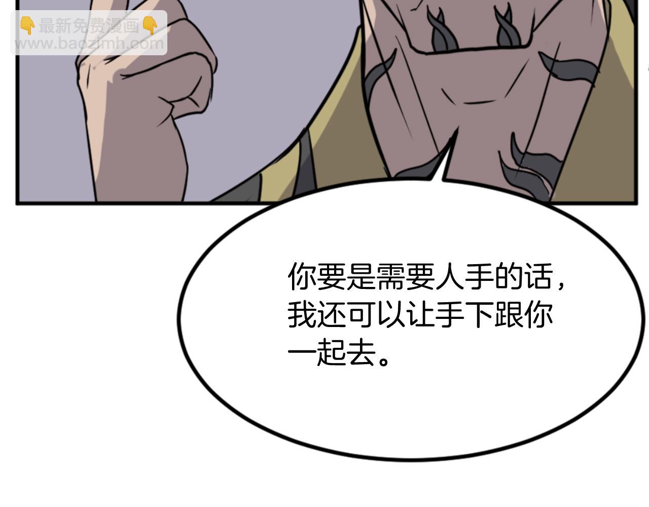 第141话 出口133