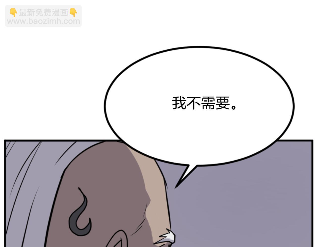 第141话 出口134
