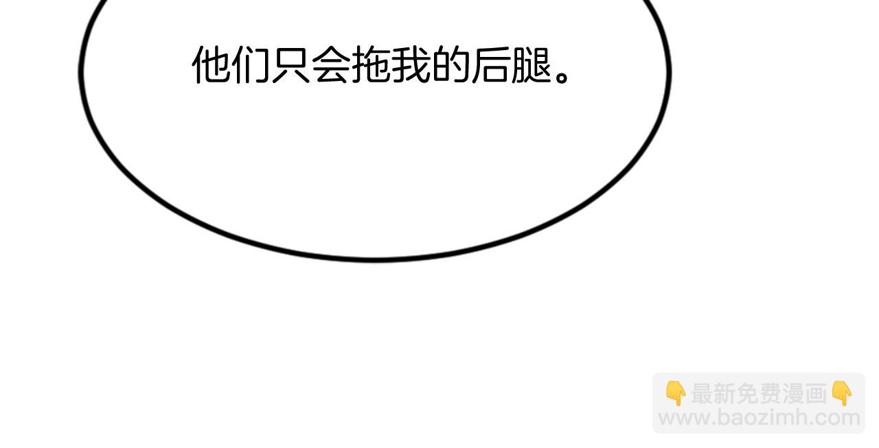 第141话 出口136