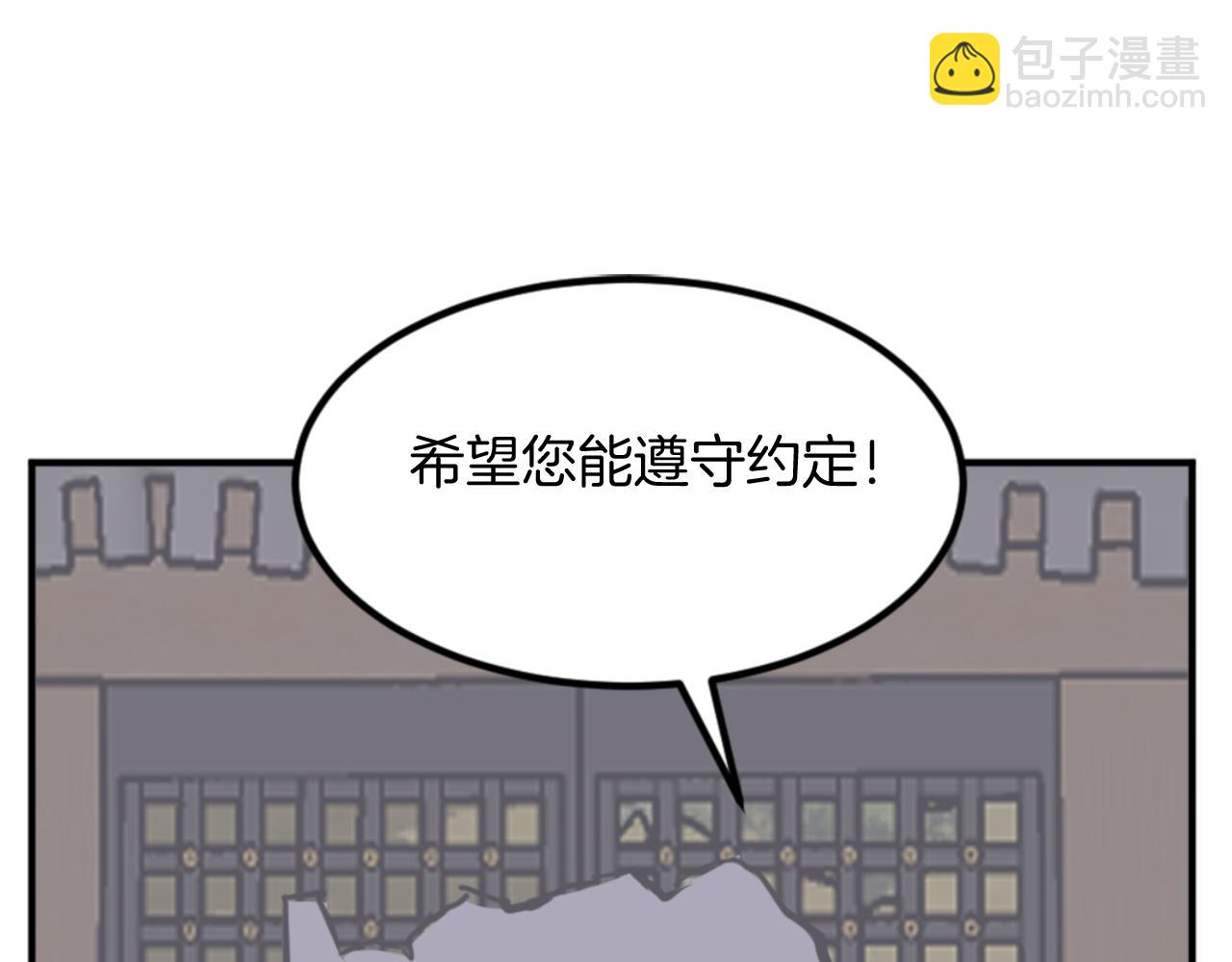 第141话 出口137