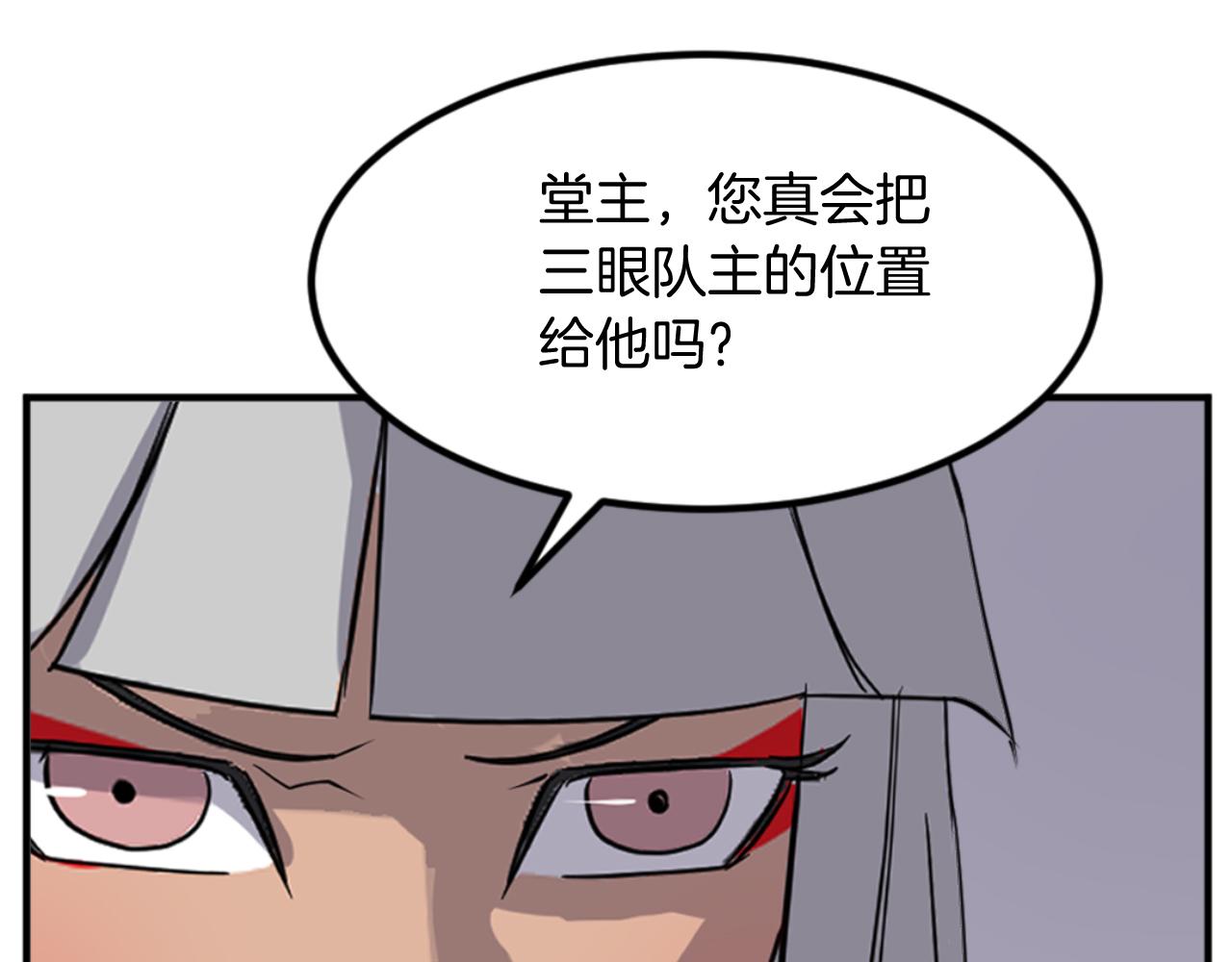 第141话 出口142