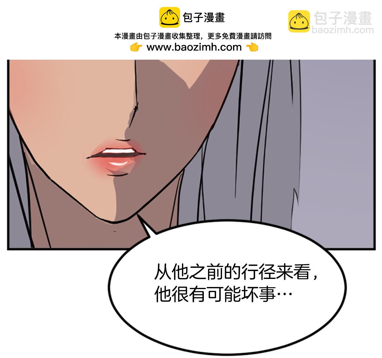 第141话 出口143