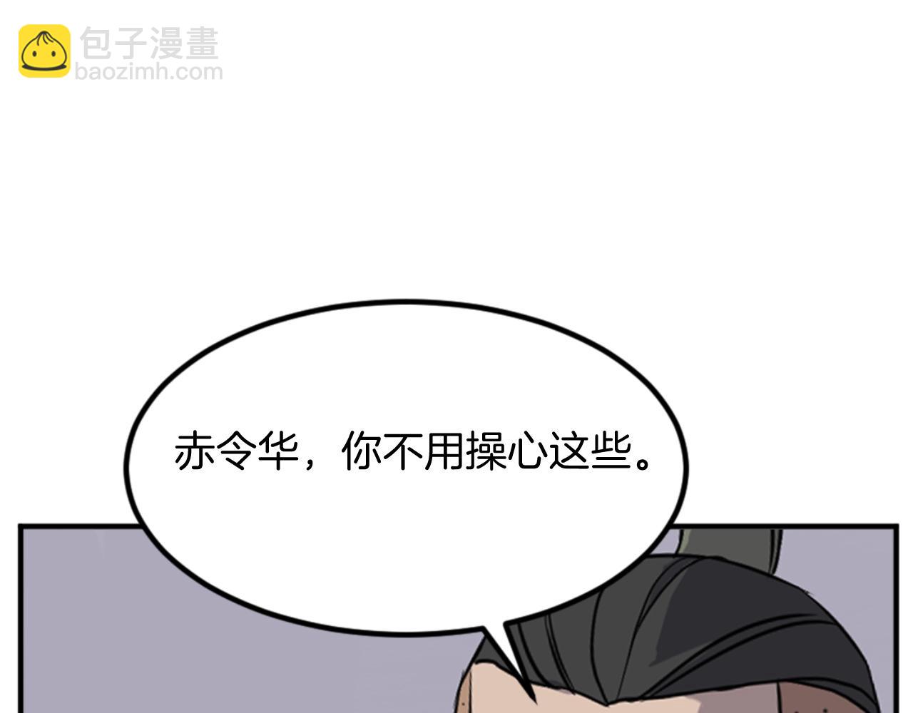 第141话 出口144