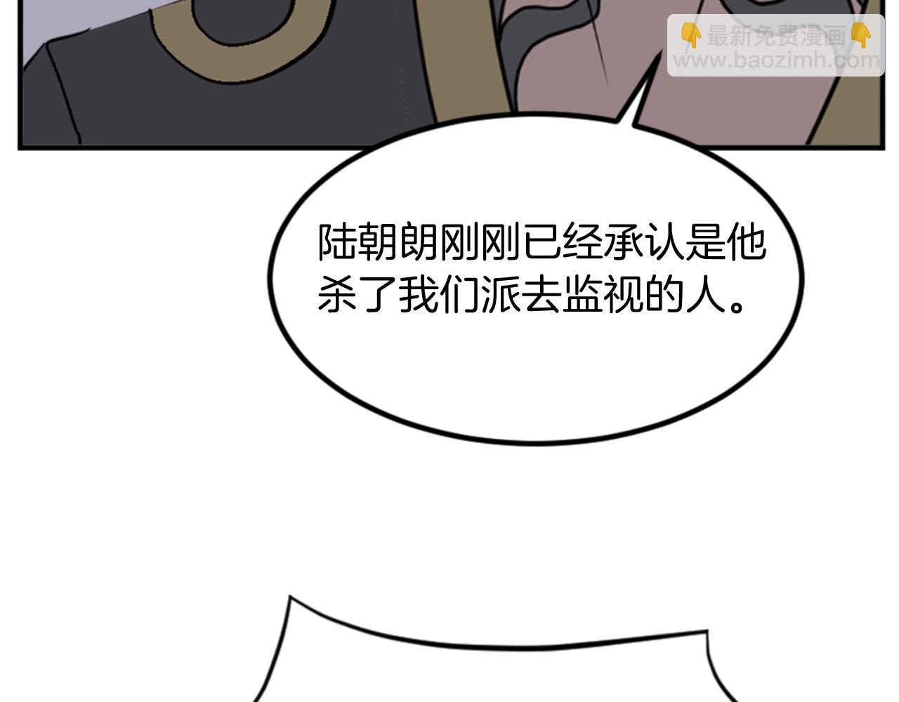第141话 出口146