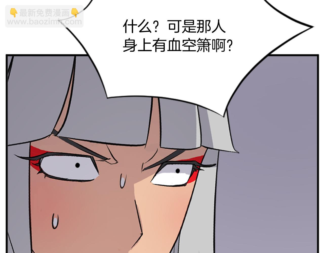 第141话 出口147