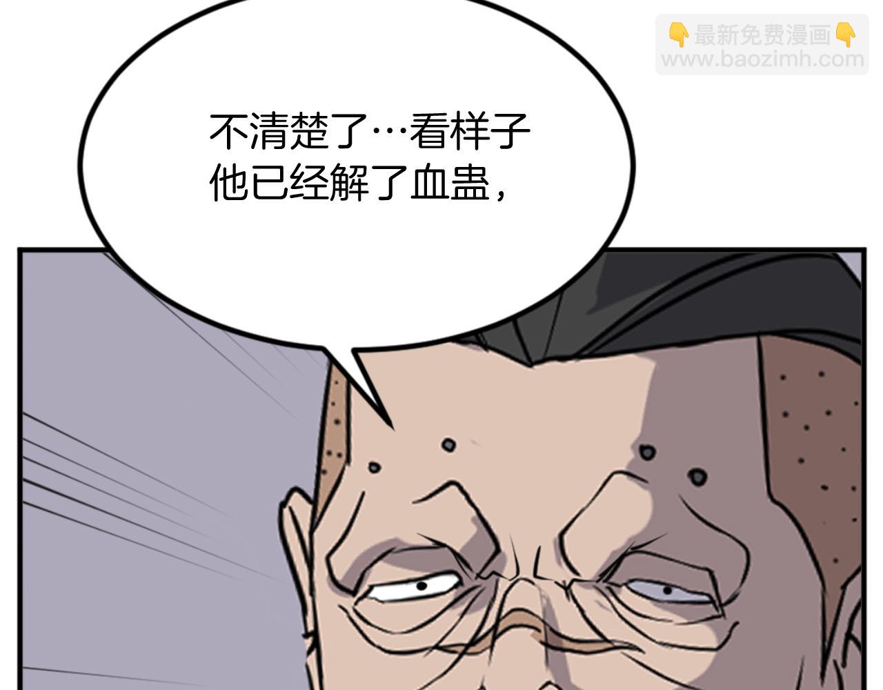 第141话 出口149